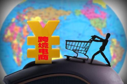 ?新賣(mài)家做跨境電商